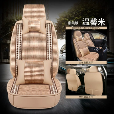 Universal Car Seat Cushion – Four Seasons Pad - warm-rice-all-inclusive-deluxe-version-medium-size