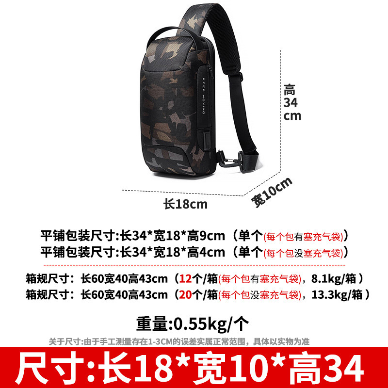 新しいスタイルの男性用チェストバッグ、ロゴ印刷可能、多機能防水メンズバッグ、カジュアルショルダーバッグ、ショルダーメッセンジャーバッグ、メンズチェストバッグ|undefined