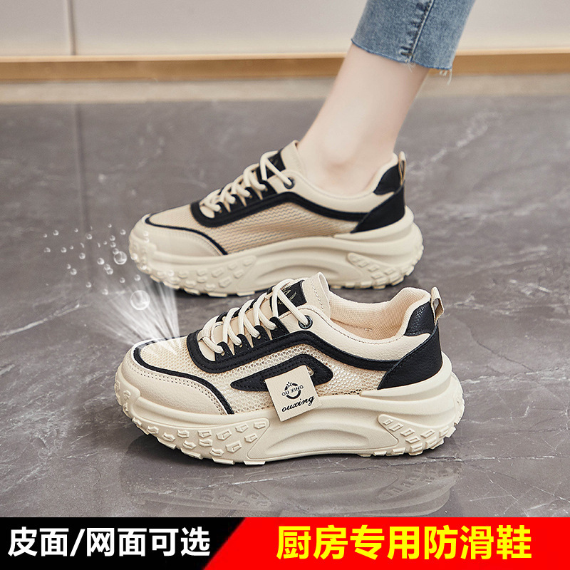 Kitchen Special Anti-slip Shoes Women's Oil-proof Waterproof Soft Bottom Breathable Work Not Tired Feet Back Kitchen Chef Work Shoes Summer