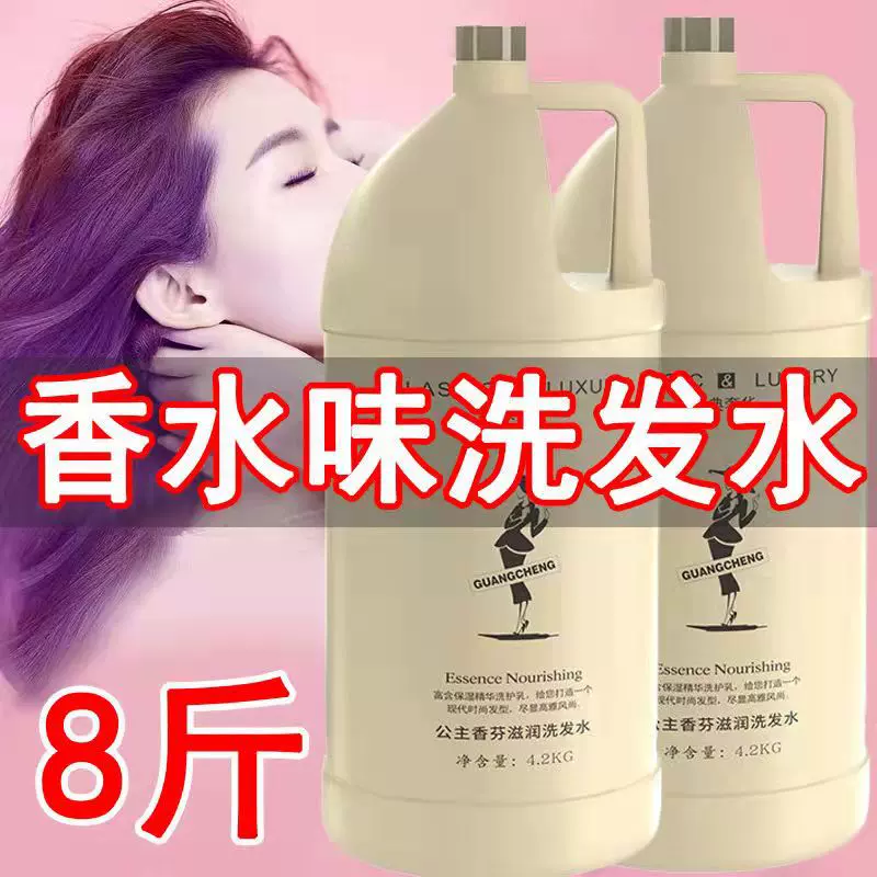 理发店美发店专用大桶洗发水护发素控油蓬松去屑发廊大瓶装大容量