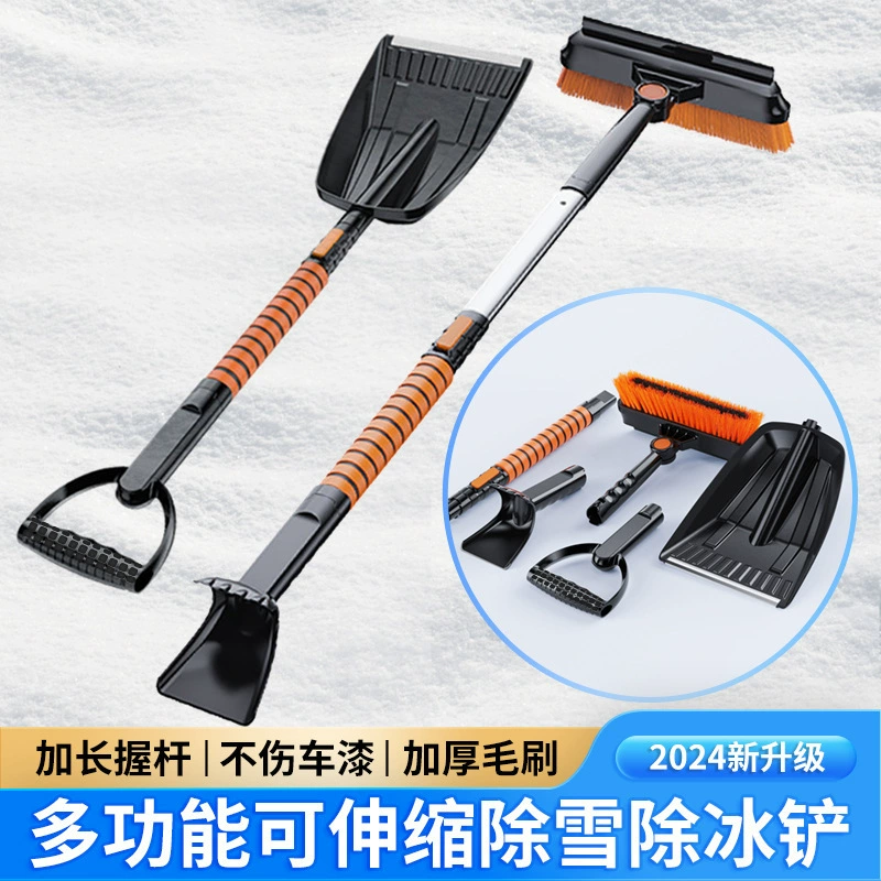 Лопата для уборки снега для автомобиля Снегоуборочная машина инструмент для уборки снега оконных стекол щетка для размораживания автомобиля скребок для снега зимняя Лопата для удаления льда