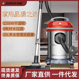生活电器配件;家用吸尘器;商用吸尘器