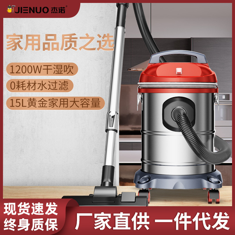 Factory wholesale Geno household vacuum cleaner powerful large suction hand-held small commercial vacuum cleaner can be customized
