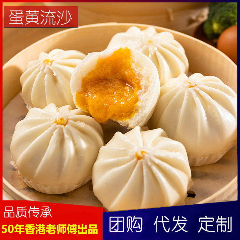 SF Express: Half-Ready Breakfast—Hong Kong-Style Dim Sum like Shrimp Dumplings, Shumai, and Buns/Mantou from Star Hotels