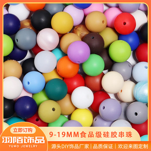 9/19mm Silicone Beads Colorful Round Bead Necklace Bracelet Beaded Handmade DIY Jewelry Accessories Scattered Beads