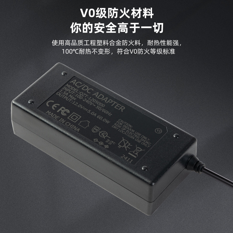 12v5a電源アダプターラップトップアダプターカスタマイズデスクトップ式二重線12v5a電源アダプター|undefined