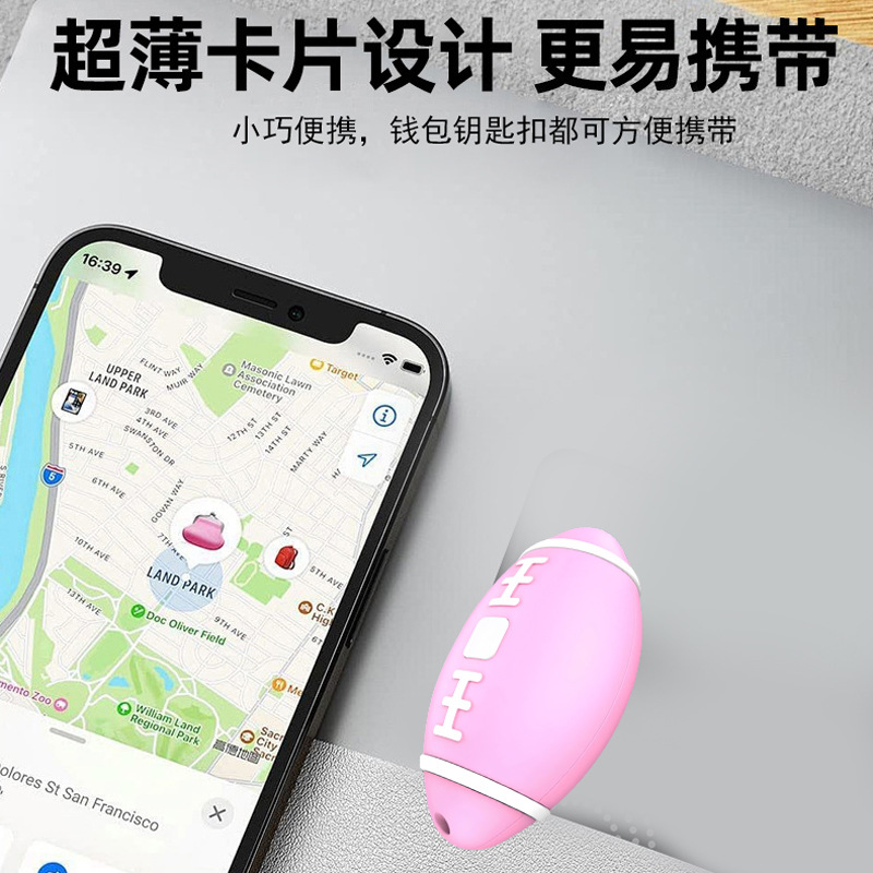 Localizador de fútbol para mascotas perros gatos niños estudiantes ancianos dispositivo de prevención de pérdida de llaveras rastreador etiqueta plana