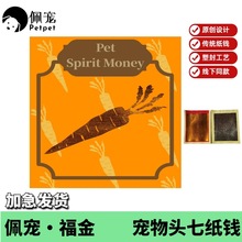 �匙petpet ԭ��������Ʒ؈���^�߼��뼈Ʒ�������Ʒ���X����