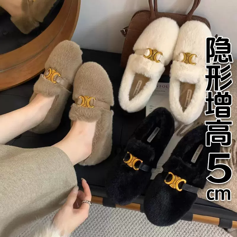 内增高~毛毛鞋女外穿2025秋冬季软妹瓢鞋女一脚蹬兔毛豆豆鞋子