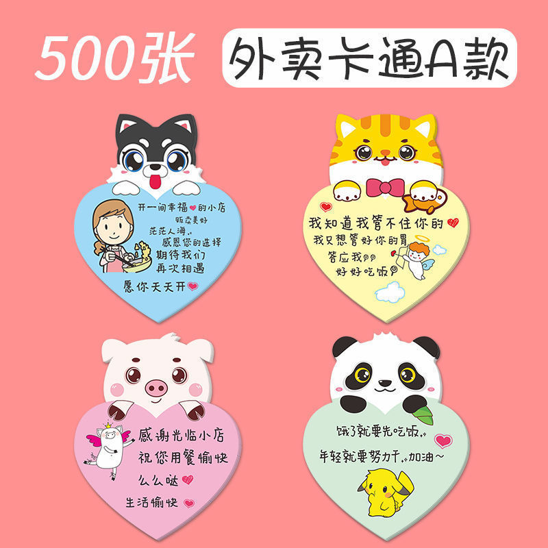 Buena evaluación pegatinas cinco estrellas buenas tarjetas de comentarios para llevar pegatinas adorables comidas tiendas de té de leche consejos cálidos