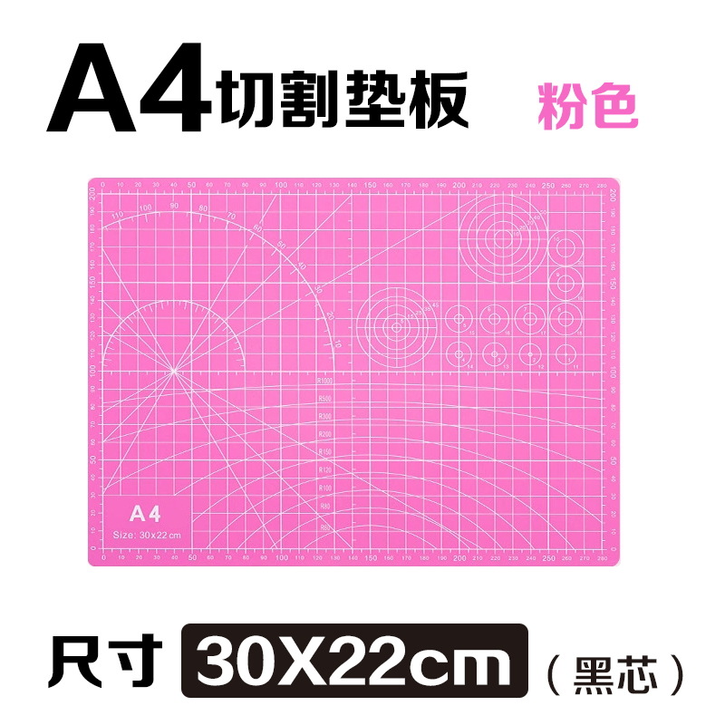 Tablero de respaldo de corte A3 Tablero de respaldo A4 Tablero de respaldo manual Tablero de respaldo de papel de corte de arte A5 Tablero de respaldo grabado Tablero anti-corte al por mayor