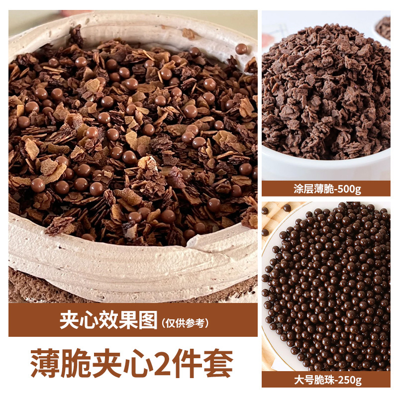 얇고 바삭한 코팅으로 바삭바삭한 구슬이 함께 제공됩니다. [어떤 소리와 같은 스타일] 맛있습니다.