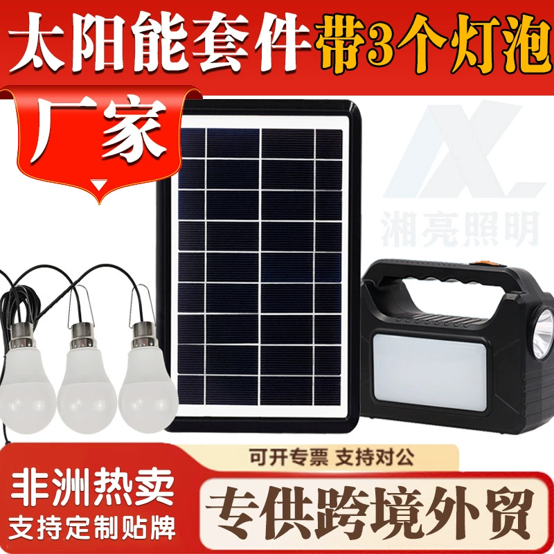 Солнечный комплект с 3 сверхяркими светодиодными лампочками для накопления энергии на открытом воздухе кемпинг портативный источник питания небольшой системы внешней торговли