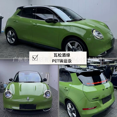 Auto Color Change Film – Car Wrapping, Liquid Metal Series - wason-wine-green-152m-x-1m