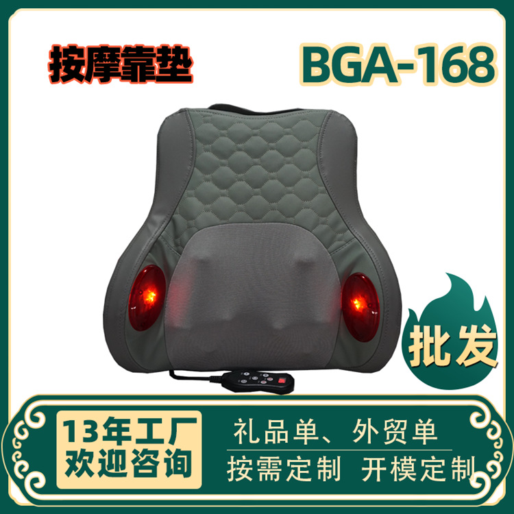 厂家批发按摩枕头部颈椎按摩器腰部全身电动博观家用靠垫按摩椅垫
