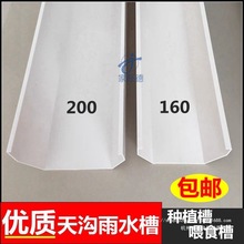 PVC�����ˮ�����ܜϷ��ι�200��ˮ��160�̨�N����ֲ�����ˮ��