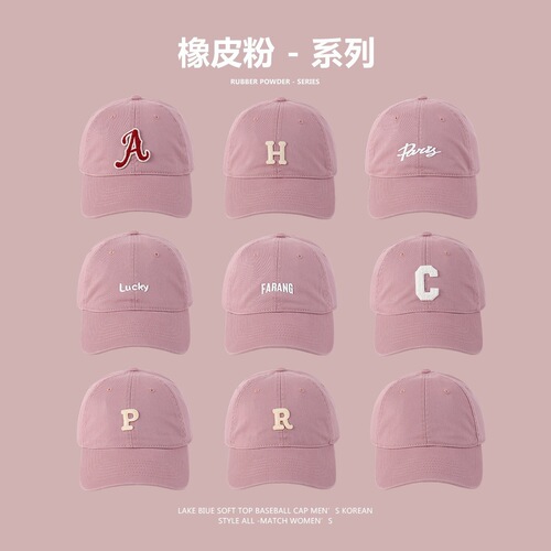 Summer New Lotus Pink Cap Girl Fashion Rubber Pink Baseball Cap Dried Rose Pink Shows Face Slimming Duckbill Hat For Girls