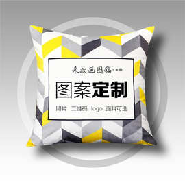 枕套抱枕亚麻定制源头厂家亚马逊定做照片创意礼品企业logo批发