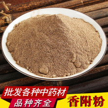 �㸽����ș�ķ����l�a��ֱ�N���|�Fĥ�㸽�ӷ۳������|��ā��؛