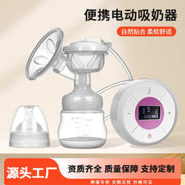 跨境按摩吸奶器电动单边大吸力静音吸乳器全自动充电液晶智能吸乳