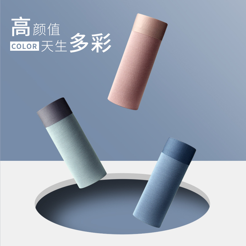 50S Modal Men's Seamless Underpants Breathable Comfortable Morandi Plus Size Loose Sexy Men's Shorts Dropshipping