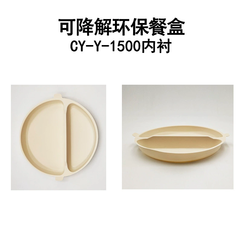 Direct sales of disposable environmentally friendly packaging box Corn starch biodegradable meal box microwave heating takeaway box