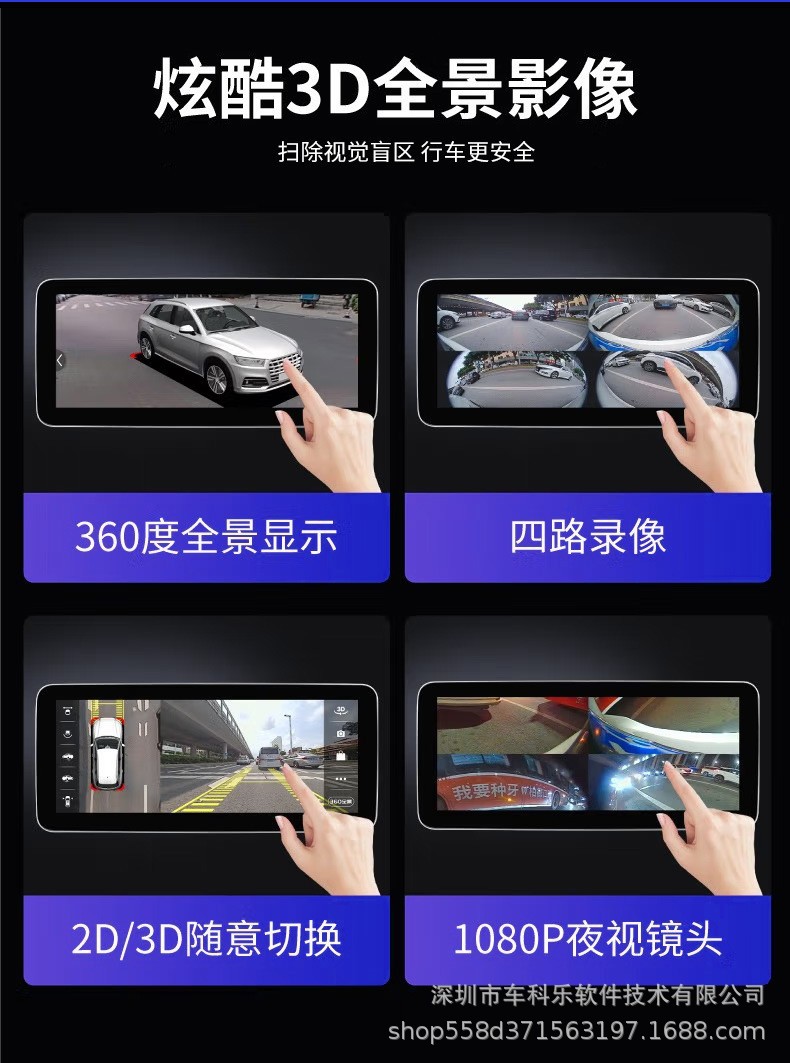 BBA 12.3inch Octa-core 4G full-network Qualcomm 6115 all-in-one device for remote monitoring and Android large-screen navigation