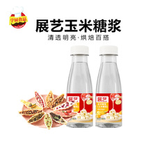 չˇˮ������ǝ{500g��ѿ������D���̲����ϡʳ�ú決ԭ�ϴ�ƿ