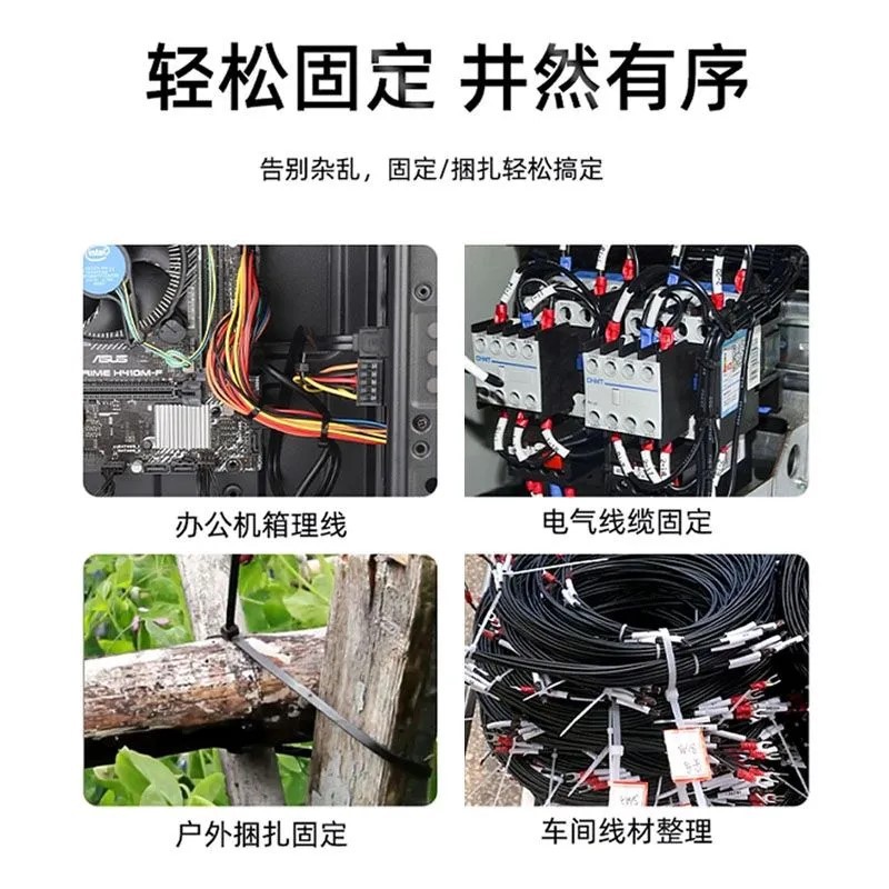 彩色尼龙扎带4*200塑料自锁式红黄蓝绿束线带园艺捆绑绳100条批发