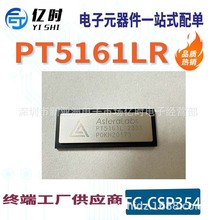 PT5161LRȫ�¼����·��IC�� �ӿ� ��̖���_�������^�������x��