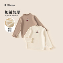 【ip联名】邦选女童打底衫冬款新品木耳边儿童长袖内搭小童上衣