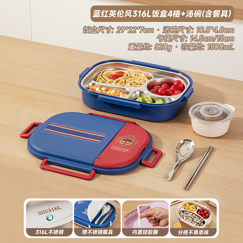 子供や学生向けの断熱弁当箱、電子レンジ対応弁当箱、食品グレード316ステンレス鋼の断熱弁当箱|undefined