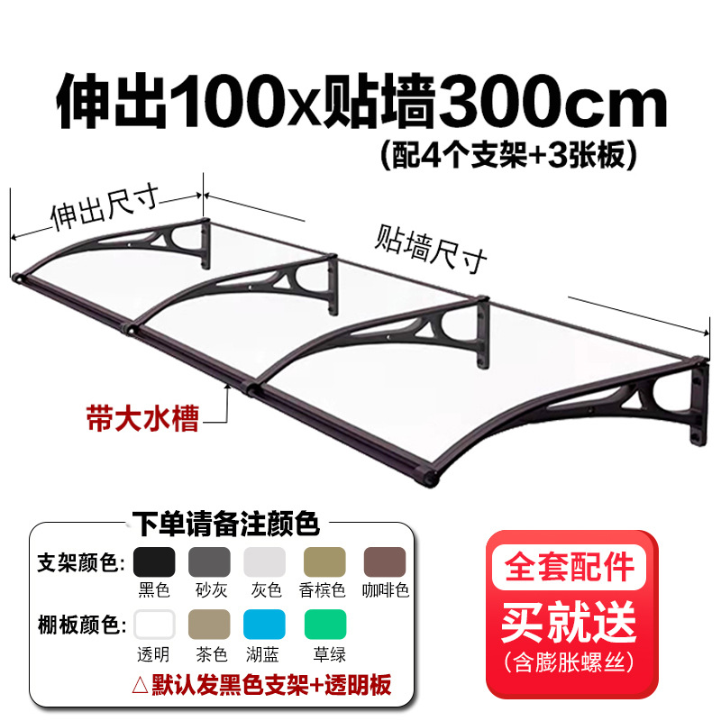 Gran fregadero, toldo de aleación de aluminio, toldo de lluvia, aleros de construcción de lluvia, terraza transparente, balcón, ventana salediza, mejora