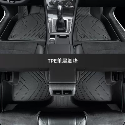 Suitable for golf 6 car mats to surround Volkswagen 10-13 six-generation car gti main driving wire ring tpe (Universal Foot Pad) - thickened-single-layer-tpe-foot-pads-model-10-13-golf-6