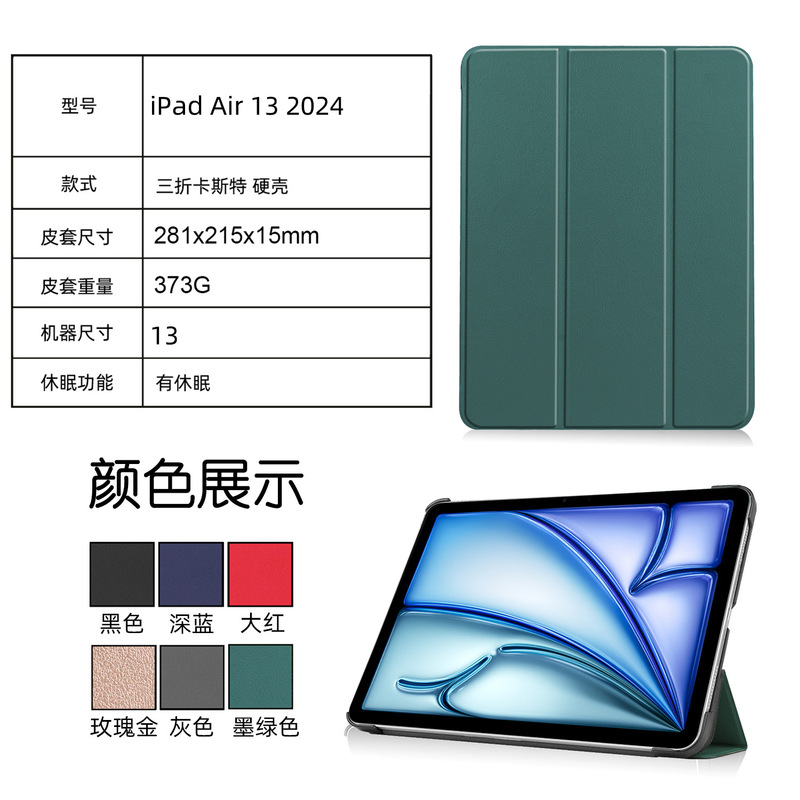 For iPad Air 13-inch 2024 for iPad Air 13-2025 Caster with Hibernate For iPad Air 13-inch 2024 for iPad Air 13-2025 Caster with Hibernate