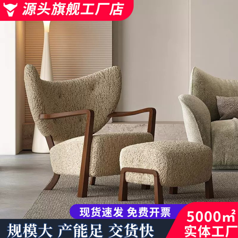 Medieval-Style Designer Woolf Leisure Chair, Vintage Solid Wood Living Room Balcony Bedroom Lambswool Single Sofa Chair Medieval-Style Designer Woolf Leisure Chair, Vintage Solid Wood Living Room Balcony Bedroom Lambswool Single Sofa Chair