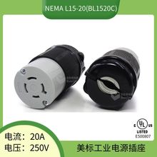 NEMA L15-20C美国延长线电源插座 美式美标美规引挂式发电机母座