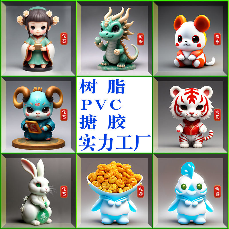 Customized Resin Crafts Pvc Injection Molded Doll Blind Box Trendy Toy Hand-Made Soft Plastic Ornaments Vinyl Doll Custom-Made