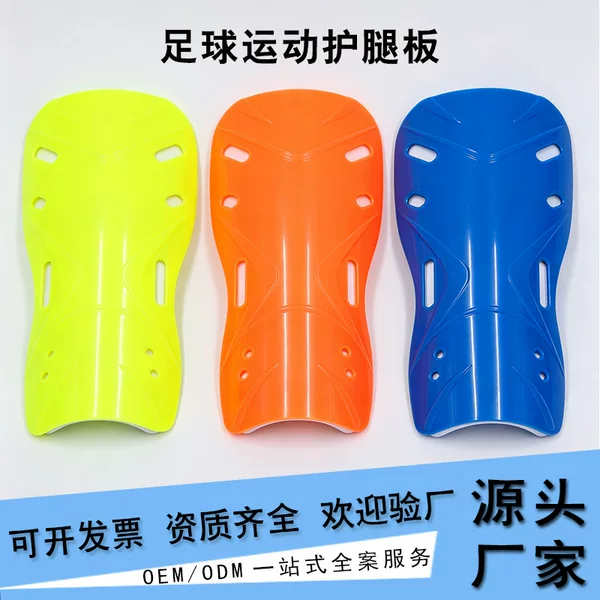 Football shin guards for adults and children, professional sports foot guards, thickened calf guards, wholesale with custom logo
