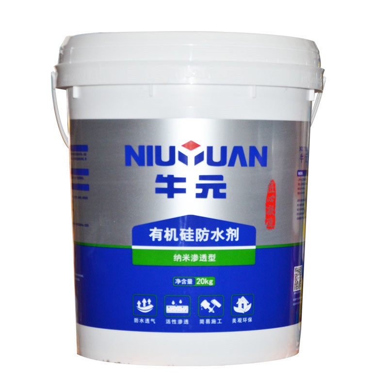 牛元纳米渗透型有机硅防水剂透明色瓷砖外墙渗透防水胶纳米防水