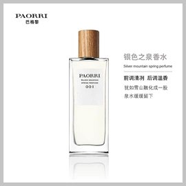 女士香水;香薰;身体乳、霜