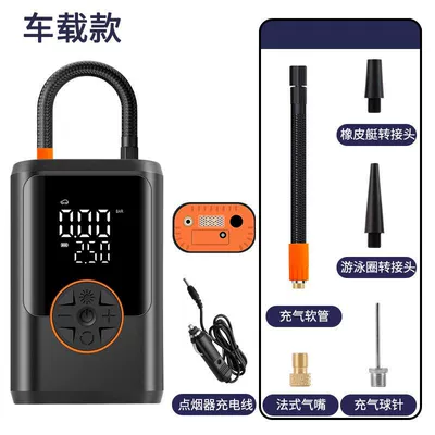 New Car Air Pump Portable Smart Dual-Screen Digital Display Air Pump Car Tire Basketball Electric Air Pump Cylinder (Hava nasosu) - vehicle-model
