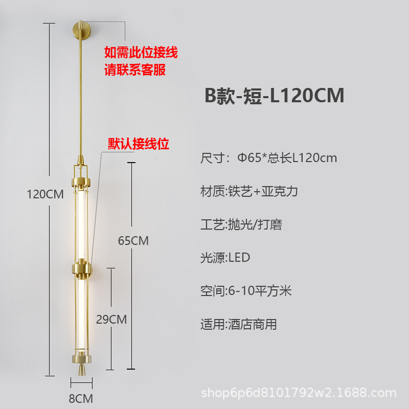 LED轻奢 卧室客厅工程壁灯背景墙灯具简约创意防水灯北欧风床头灯|undefined