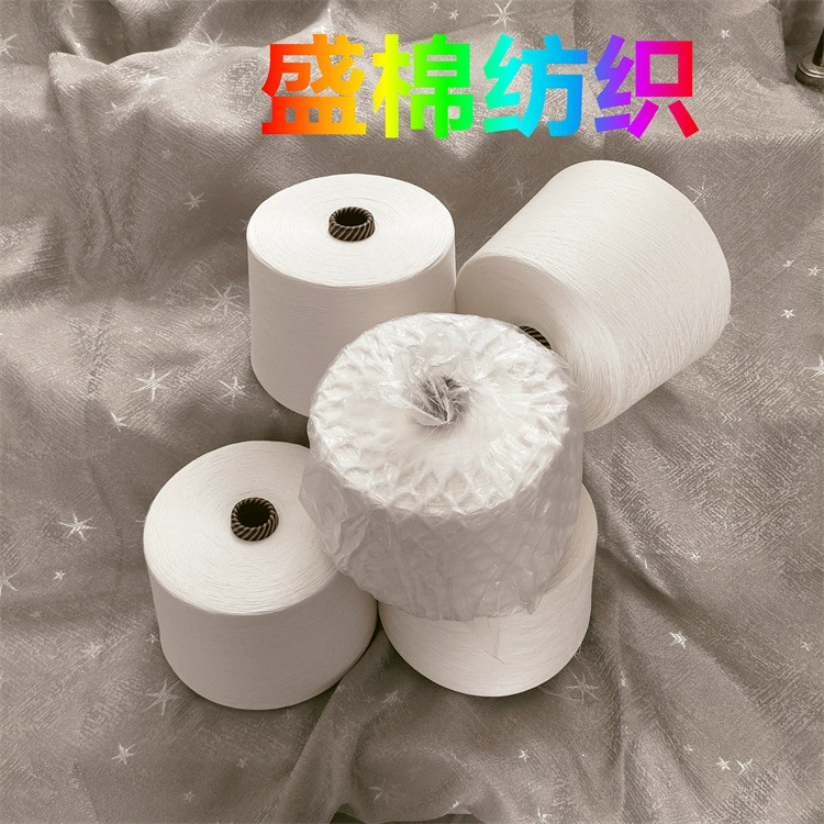 Регенерируемая полиэфирная шелковая пряжа 21 палка 32 палки 40 палки мягкая и удобная в руке, защита окружающей среды, энергосбережение, хорошая термостойкость