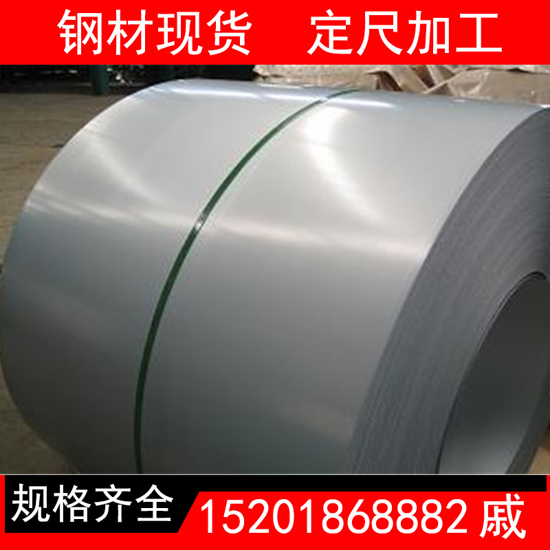 供应SECCN5电镀锌板 SECE镀锌钢板 SECE镀锌卷 现货供应 定尺分条