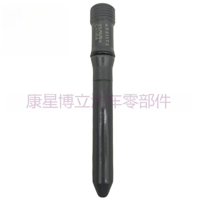 Shiyong – Oil pump, nozzle Connector Link