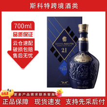 �ʼ�/�Y��21���K���m��ʿ��700ml�Y���b ���]