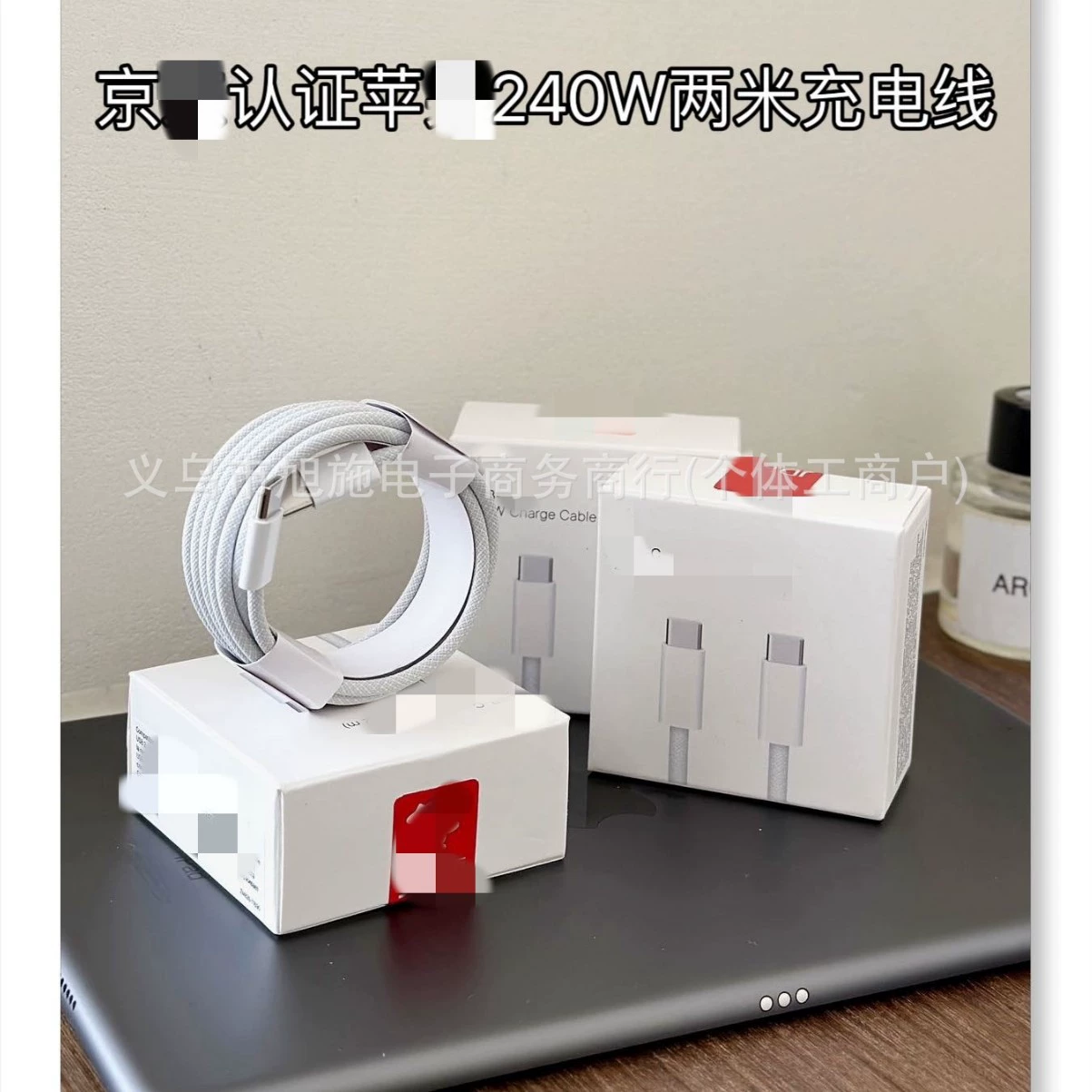 Головка для быстрой зарядки Guoguo 35W с зарядным кабелем 240W 2m двойной плетеный кабель для быстрой зарядки Type-C трансграничная экспортная торговля