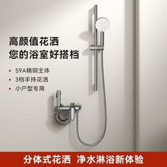 跨境增压花洒套装家用枪灰色现代简约圆形淋浴暗装分体式跨境热销