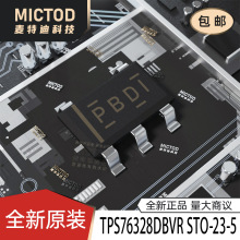ȫ��ԭװTPS76328DBVR������ѹ��(LDO)SOT-23-5